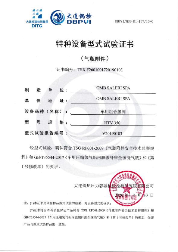 CHINESE CERTIFICATION